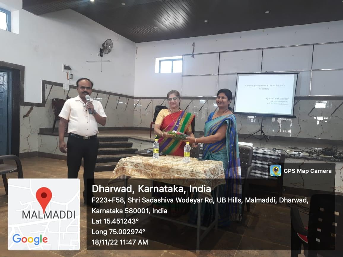 Dr. B.D. Jatti Homoeopathic Medical College, Hospital & Post Graduate Research Centre Dharwad Workshop On Repertory photo 1